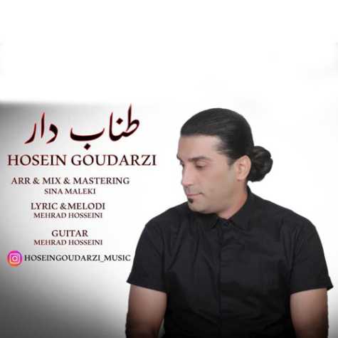 دانلود آهنگ حسین گودرزی طناب دار 1 hosein goudarzi tanabe dar 2023 11 11 16 05