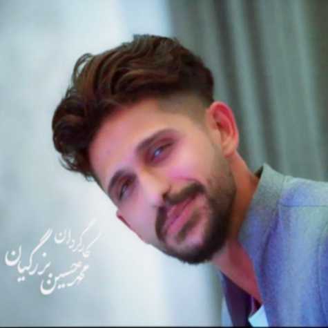 دانلود آهنگ حسین کریمی پناه تو رو دارم (نماهنگ) 1 hossein karimi panah toro daram 2023 11 19 20 20