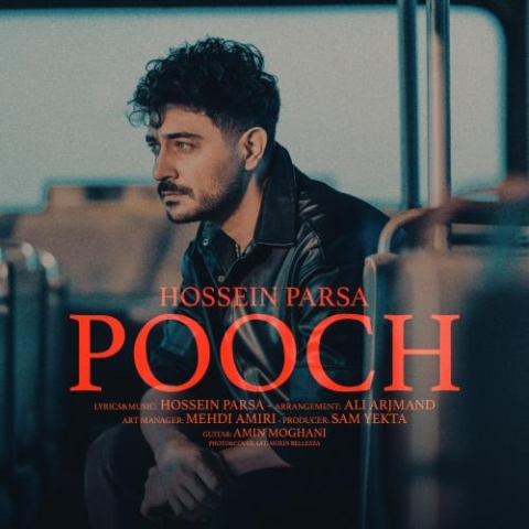 دانلود آهنگ حسین پارسا پوچ 1 hossein parsa pooch 2023 11 08 18 55