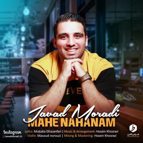 دانلود آهنگ جواد مرادی ماه نهانم 1 javad moradi mahe nahanam 2023 11 18 20 40