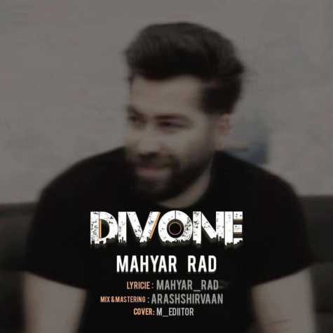 دانلود آهنگ مهیار راد دیوونه 1 mahyar rad divone 2023 11 10 19 25