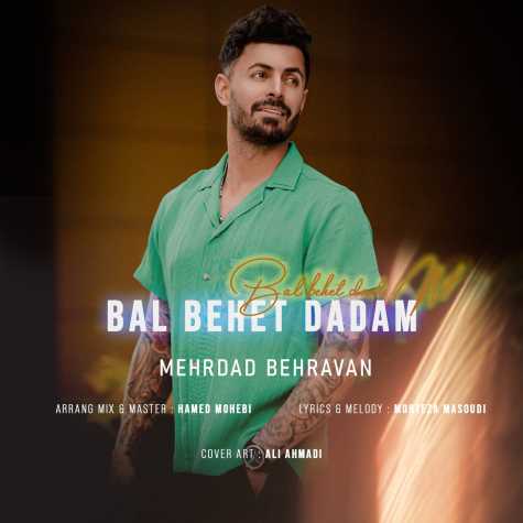 دانلود آهنگ مهرداد بهروان بال بهت دادم 1 mehrdad behravan bal behet dadam 2023 11 25 01 20