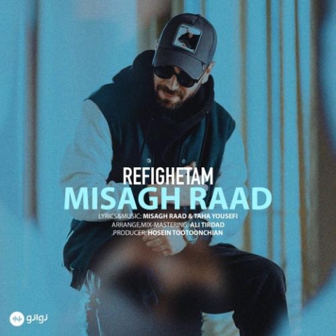 دانلود آهنگ میثاق راد رفیقتم 1 misagh raad rafighetam 2023 11 29 12 40