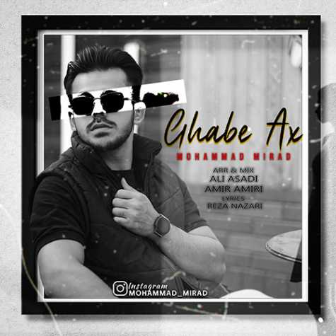 دانلود آهنگ محمد میراد قاب عکس 1 mohammad mirad ghabe ax 2023 11 09 18 10
