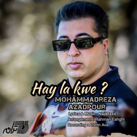 دانلود آهنگ محمدرضا آزادپور هاى له کوى (کجایى) 1 mohammadreza azadpour hay la kwe 2023 11 11 19 45