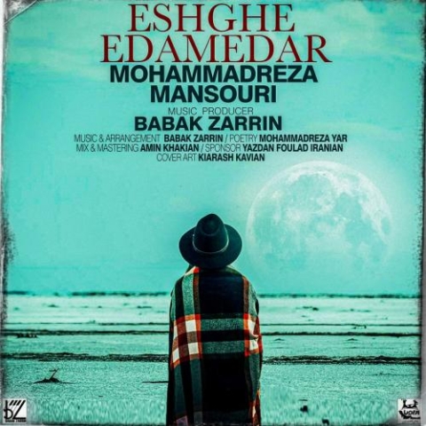 دانلود آهنگ محمدرضا منصوری عشق ادامه دار 1 mohammadreza mansouri eshghe edame dar 2023 11 19 15 30