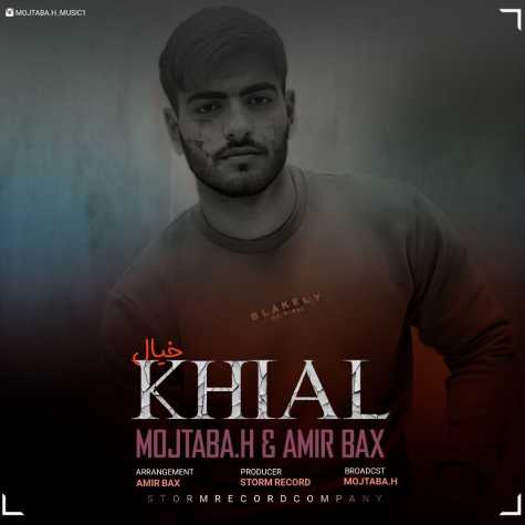 دانلود آهنگ مجتبی حسینی و امیر بکس خیال 1 mojtaba hosseini amir bax khial 2023 11 29 14 50
