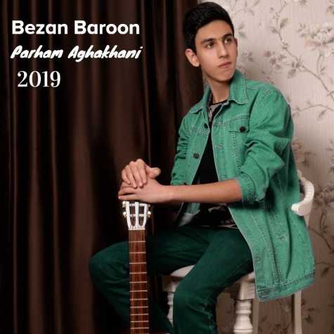 دانلود آهنگ پرهام آقاخانی بزن بارون 1 parham aghakhani bezan baroon 2023 11 23 08 34