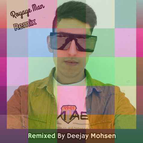 دانلود آهنگ پرهام آقاخانی رویای من (ریمیکس) 1 parham aghakhani royaye man remix 2023 11 21 15 35