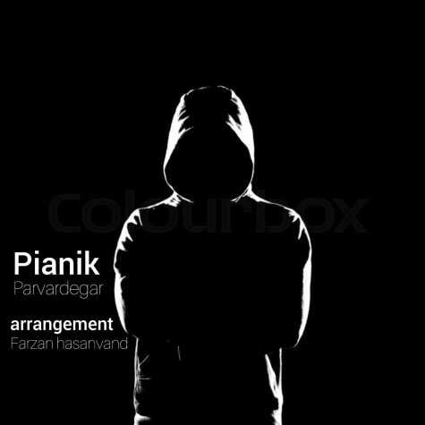 دانلود آهنگ پیانیک پروردگار 1 pianik parvardegar 2023 11 21 15 10