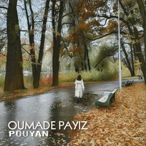 دانلود آهنگ پویان اومده پاییز 1 pouyan oumade payiz 2023 11 17 23 10
