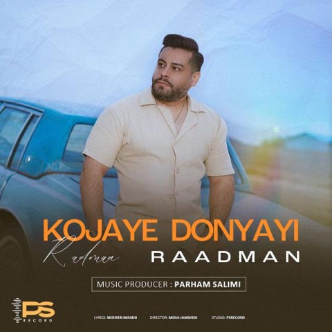 دانلود آهنگ رادمان کجای دنیایی 1 raadman kojaye donyayi 2023 11 22 20 50