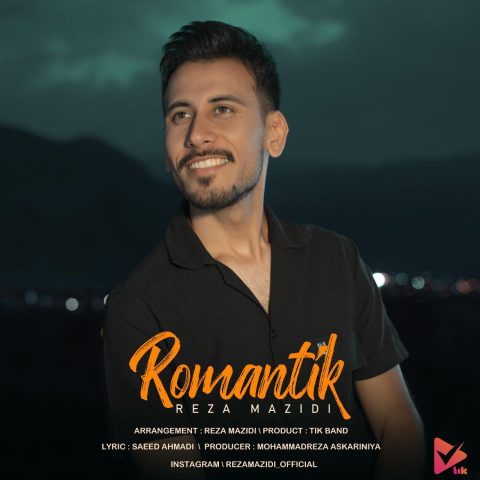 دانلود آهنگ رضا مزیدی رومانتیک 1 reza mazidi romantik 2023 11 26 17 05