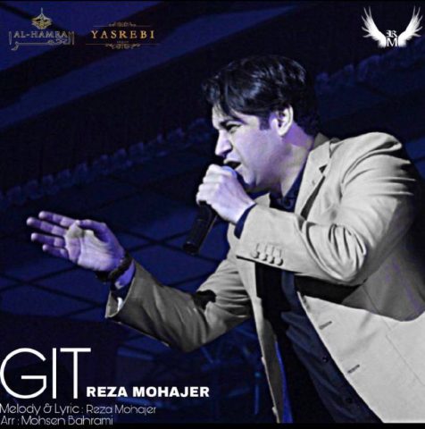دانلود آهنگ رضا مهاجر گیت 1 reza mohajer git 2023 11 22 21 55