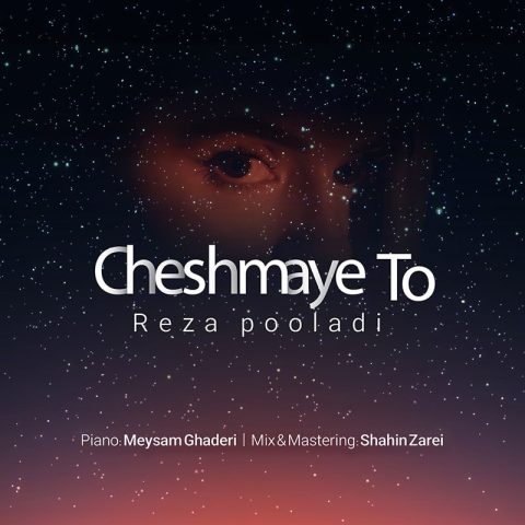دانلود آهنگ رضا پولادی چشمای تو 1 reza pooladi cheshmaye to 2023 11 04 20 35