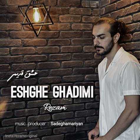 دانلود آهنگ رضام عشق قدیمی 1 rezam eshghe ghadimi 2023 11 12 13 30