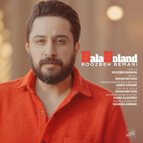 roozbeh bemani bala boland 2023 11 24 21 20