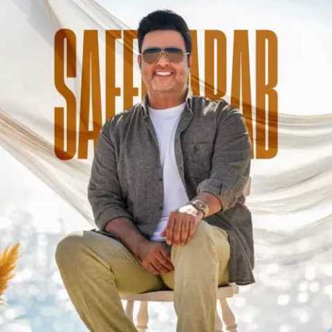 دانلود آهنگ سعید عرب جونم به این عشق 1 saeed arab jonam be in eshgh 2023 11 26 13 40