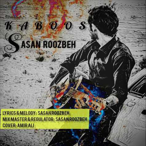 دانلود آهنگ ساسان روزبه کابوس 1 sasan roozbeh kaboos 2023 11 06 16 15