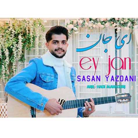 دانلود آهنگ ساسان یزدانی ای جان 1 sasan yazdani ey jan 2023 11 30 22 40