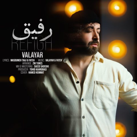 دانلود آهنگ والایار رفیق 1 valayar refigh 2023 11 05 18 40
