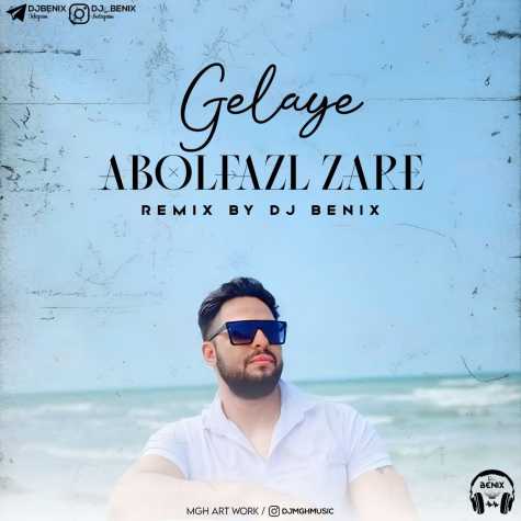 دانلود آهنگ ابوالفضل زارع گلایه (دیجی بنیکس ریمیکس) 1 abolfazl zare gelaye dj benix remix 2023 12 29 12 40