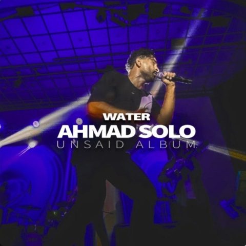 دانلود آهنگ احمد سلو ناخدا 1 ahmad solo nakhoda 2023 12 13 16 12