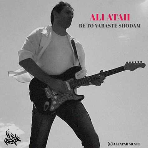 دانلود آهنگ علی عطایی به تو وابسته شدم 1 ali ataii be to vabaste shodam 2023 12 21 12 51