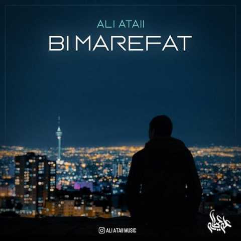 دانلود آهنگ علی عطایی بی معرفت 1 ali ataii bi marefat 2023 12 07 18 54