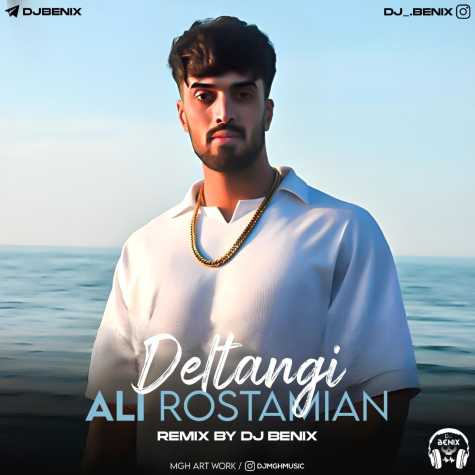 دانلود آهنگ علی رستمیان دلتنگی (دیجی بنیکس) 1 ali rostamian deltangi 2023 12 15 21 30