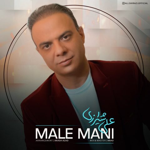 دانلود آهنگ علی شیرازی ماله منی 1 ali shirazi male mani 2023 12 27 00 20