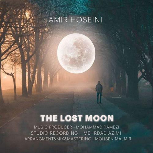 دانلود آهنگ امیر حسینی ماه گمشده 1 amir hosseini the lost moon 2023 12 24 10 35