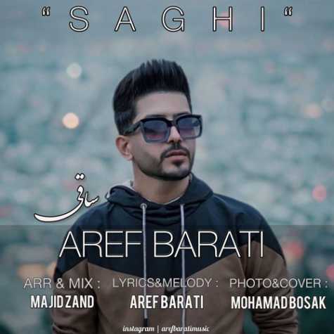 دانلود آهنگ عارف براتی ساقی 1 aref barati saghi 2023 12 14 19 40