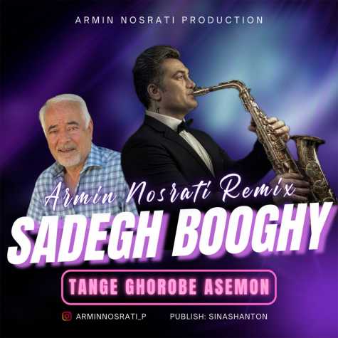 دانلود آهنگ آرمین نصرتی و صادق بوقی تنگ غروب آسمون (ریمیکس) 1 armin nosrati sadegh booghy tange ghorobe asemon remix 2023 12 15 03 25