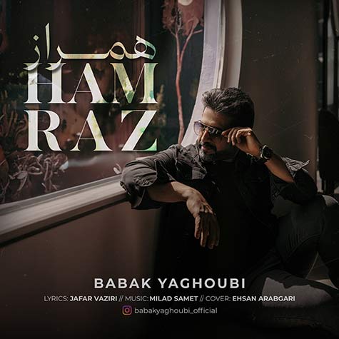 دانلود آهنگ بابک یعقوبی همراز 1 babak yaghoubi ham raz 2023 12 07 18 54