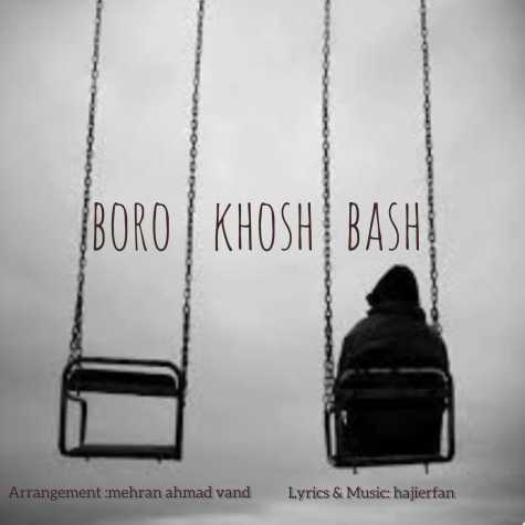 دانلود آهنگ حاجی عرفان برو خوش باش 1 boro khosh bash haji erfan 2023 12 21 12 51