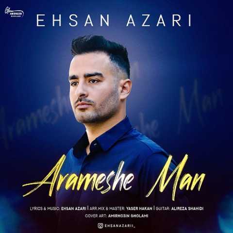 دانلود آهنگ احسان آذری آرامش من 1 ehsan azari arameshe man 2023 12 04 20 35