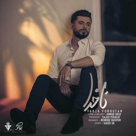 دانلود آهنگ فرزا فروتن ناخدا 1 farza foroutan na khoda 2023 12 12 18 30