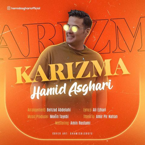 دانلود آهنگ حمید اصغری کاریزما 1 hamid asghari karizma 2023 12 18 19 40