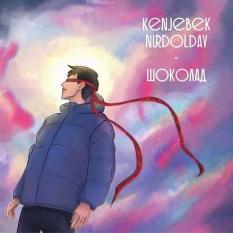 دانلود آهنگ Kenjebek Nurdolday Shokolad 1 kenjebek nurdolday shokolad 2023 12 05 14 25