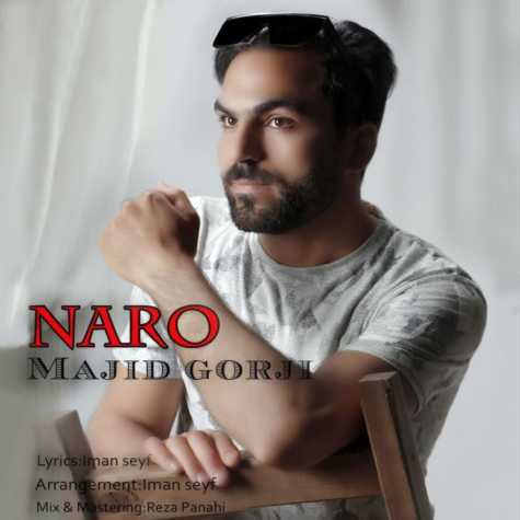 دانلود آهنگ مجید گرجی نرو 1 majid gorji naro 2023 12 19 13 50
