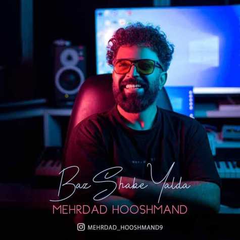 دانلود آهنگ مهرداد هوشمند باز شب یلدا 1 mehrdad hooshmand baz shabe yalda 2023 12 21 12 55