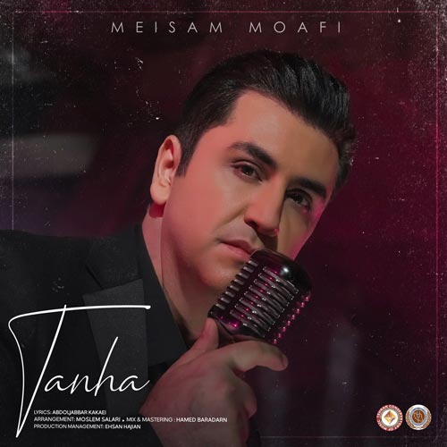 دانلود آهنگ میثم معافی تنها 1 meisam moafi tanha 2023 12 26 20 25