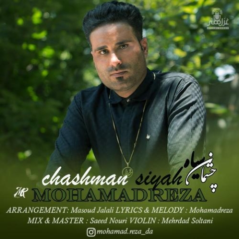 دانلود آهنگ محمدرضا چشمان سیاه 1 mohamadreza chashman siyah 2023 12 25 11 55