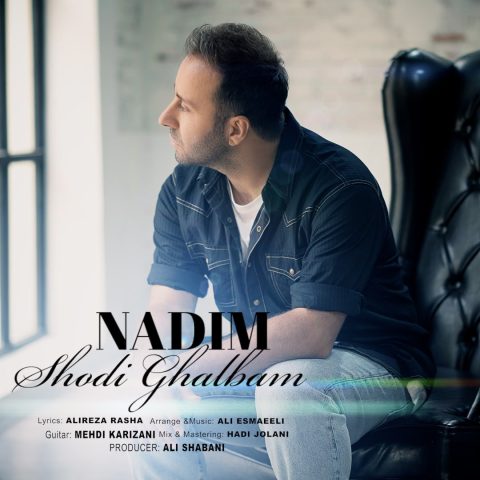 دانلود آهنگ ندیم شدی قلبم 1 nadim shodi ghalbam 2023 12 18 19 30