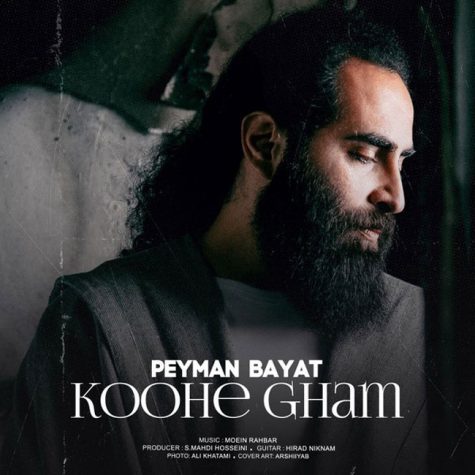 دانلود آهنگ پیمان بیات کوه غم 1 peyman bayat koohe gham 2023 12 26 21 00
