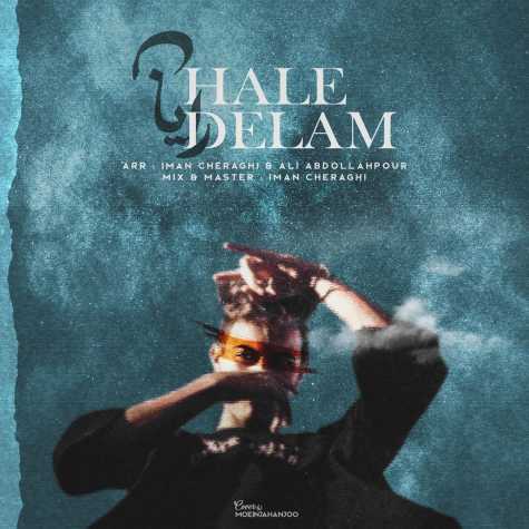 دانلود آهنگ رایان حال دلم 1 ryan hale delam 2023 12 22 02 10