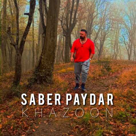 دانلود آهنگ صابر پایدار خزون 1 saber paydar khazoon 2023 12 16 14 35