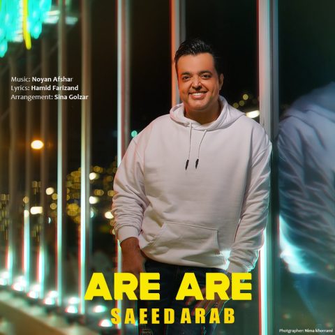 دانلود آهنگ سعید عرب آره آره 1 saeed arab are are 2023 12 28 13 10