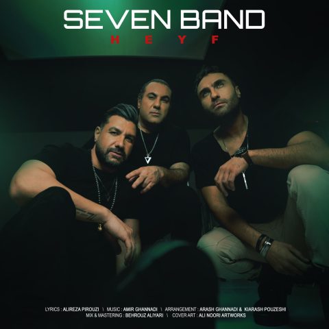 دانلود آهنگ ۷ بند حیف 1 seven band heyf 2023 12 30 19 10